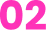 Step 02 marker — digital marketing campaigns Step 02 indicator in bright pink text on white background